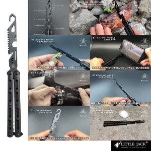 Little Jack Butterfly Fishing Tool Mat Black