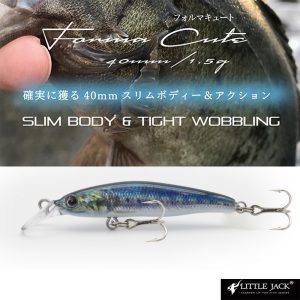 Little Jack Forma Cute 40mm 1,5g