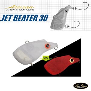 Ever Green Jet Beater 30