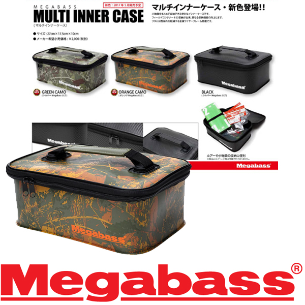 Megabass Multi Inner Case #Orange Camo