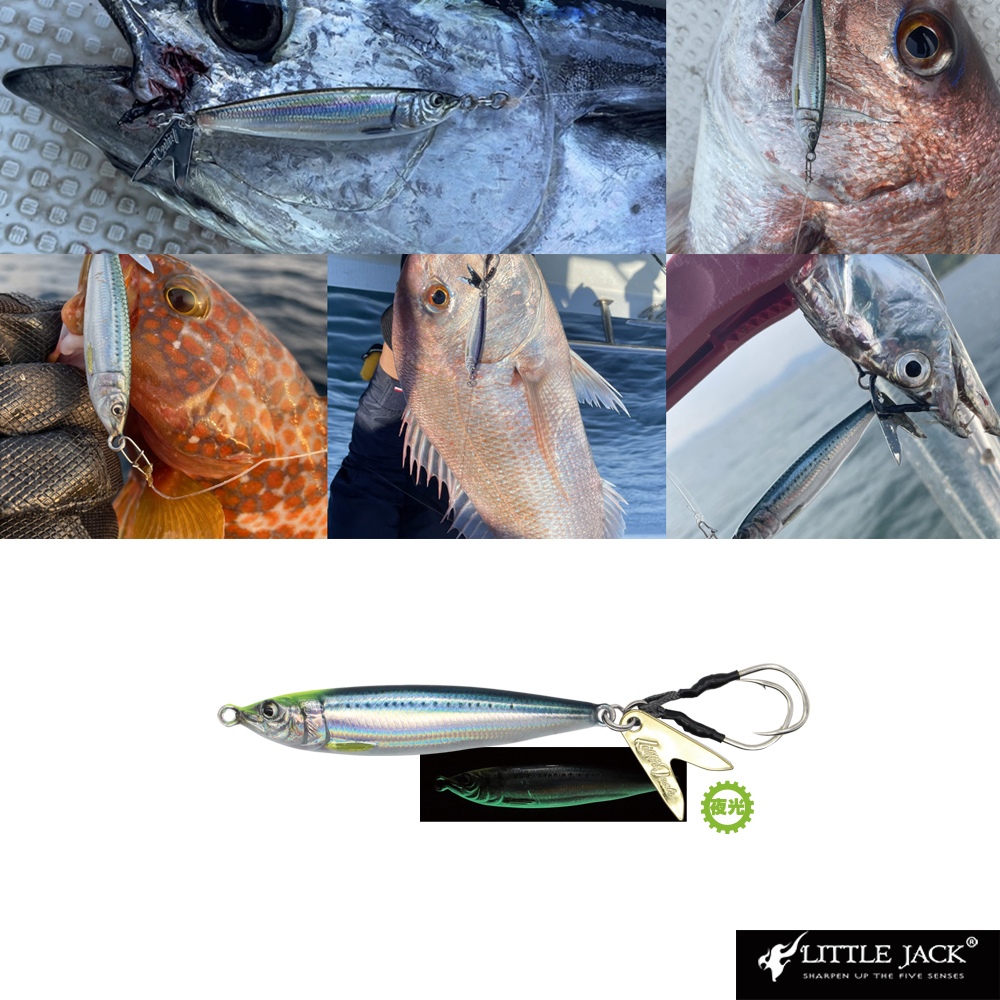 Little Jack Metal Adict Zero 30g