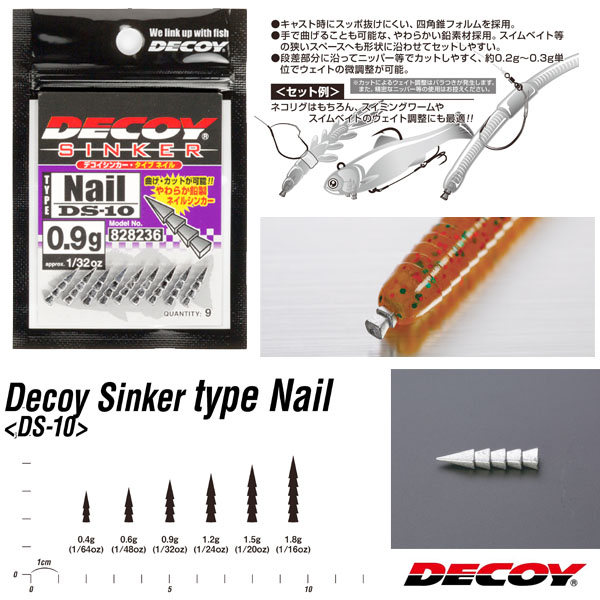 Decoy Nail Sinker DS-10