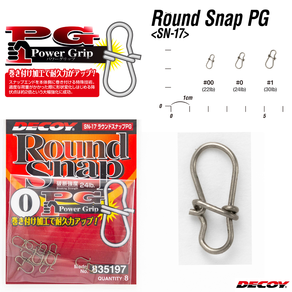 Decoy SN-17 Round Snap PG