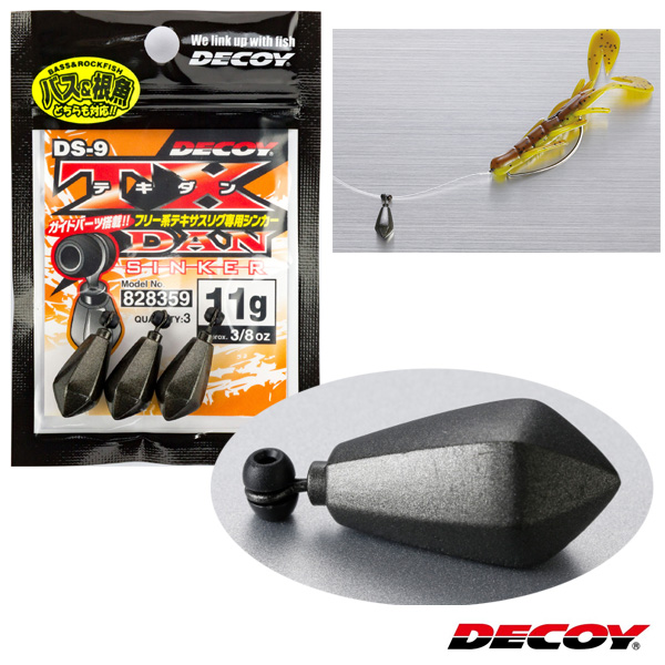Decoy DS-9H Sinker Type TX Dan Sinker