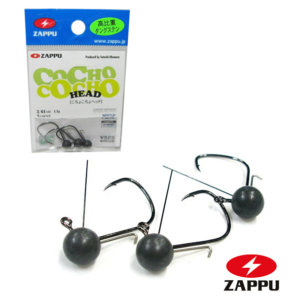 Zappu Cocho Cocho Head